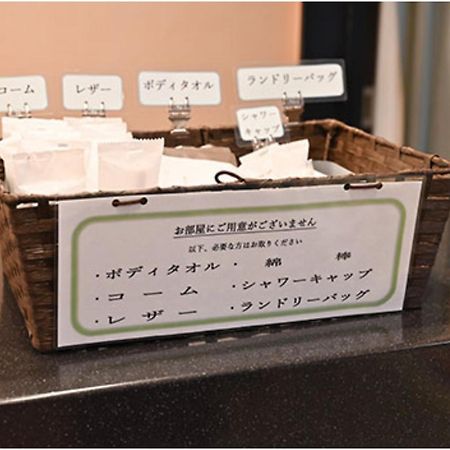 Hotel Migrant - Vacation Stay 81252V Tateyama  Exterior photo